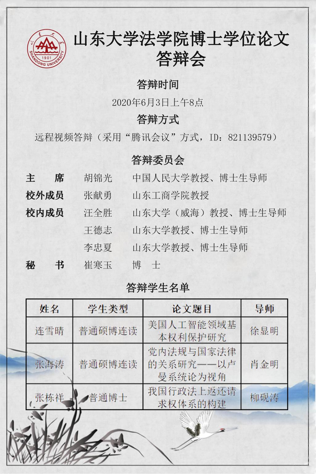 伟德源自英国始于1946