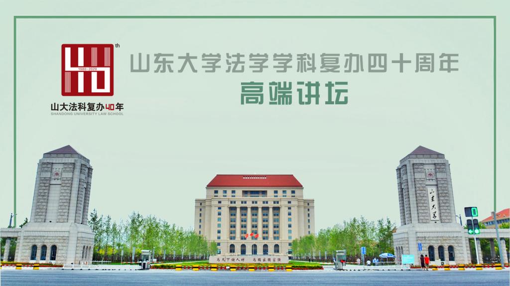 伟德源自英国始于1946