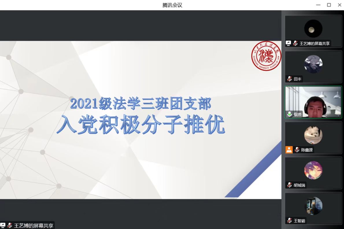 伟德源自英国始于1946