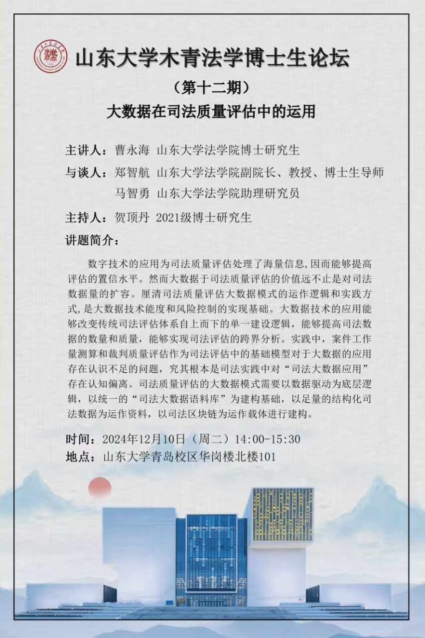 伟德源自英国始于1946