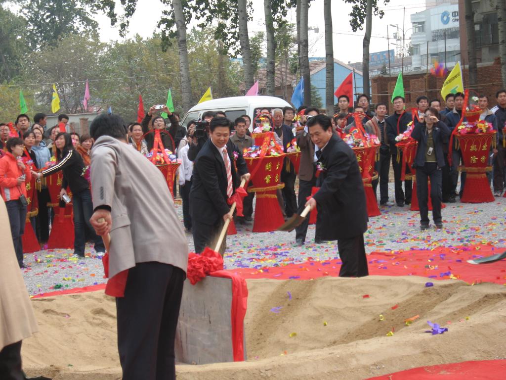 伟德源自英国始于1946