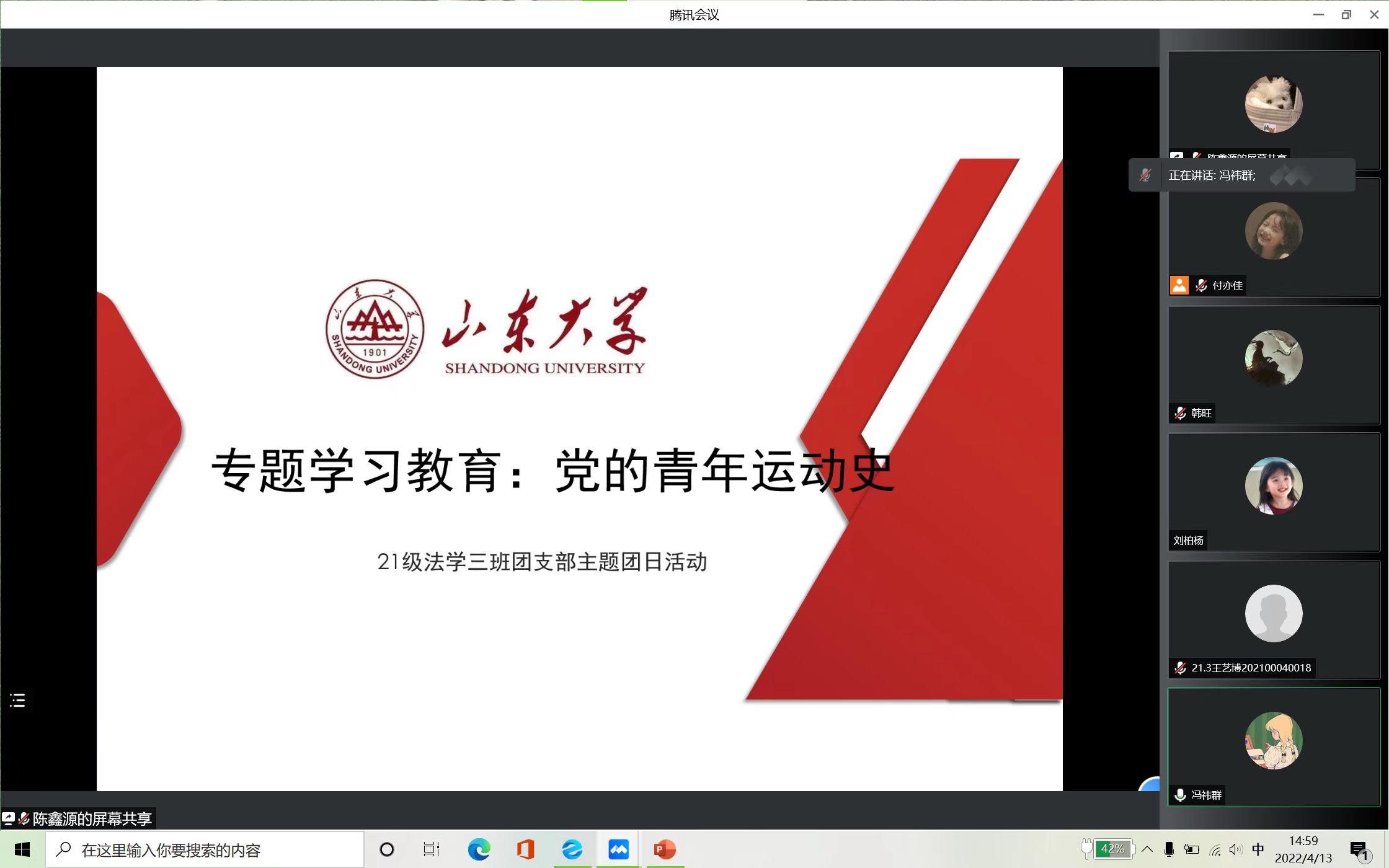 伟德源自英国始于1946