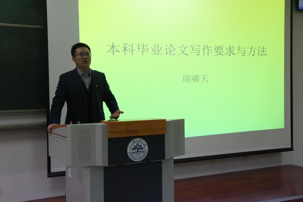 伟德源自英国始于1946
