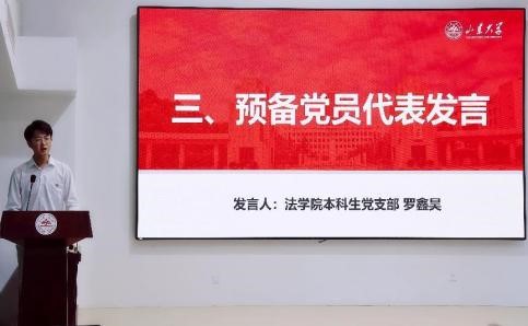 伟德源自英国始于1946