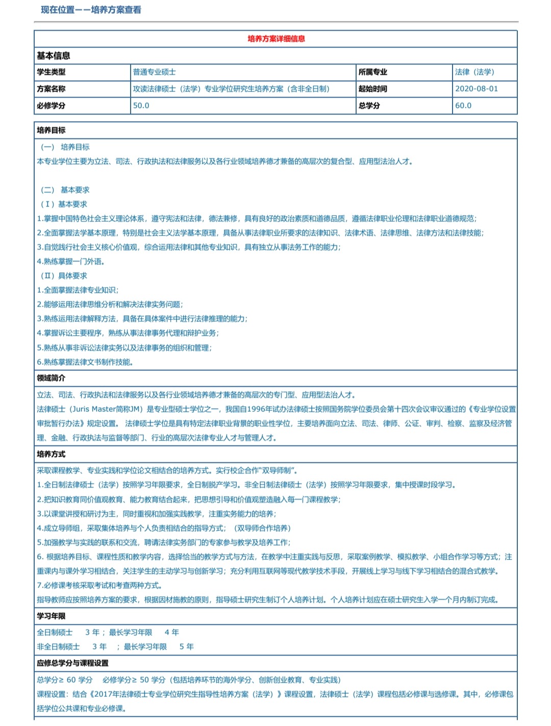 伟德源自英国始于1946