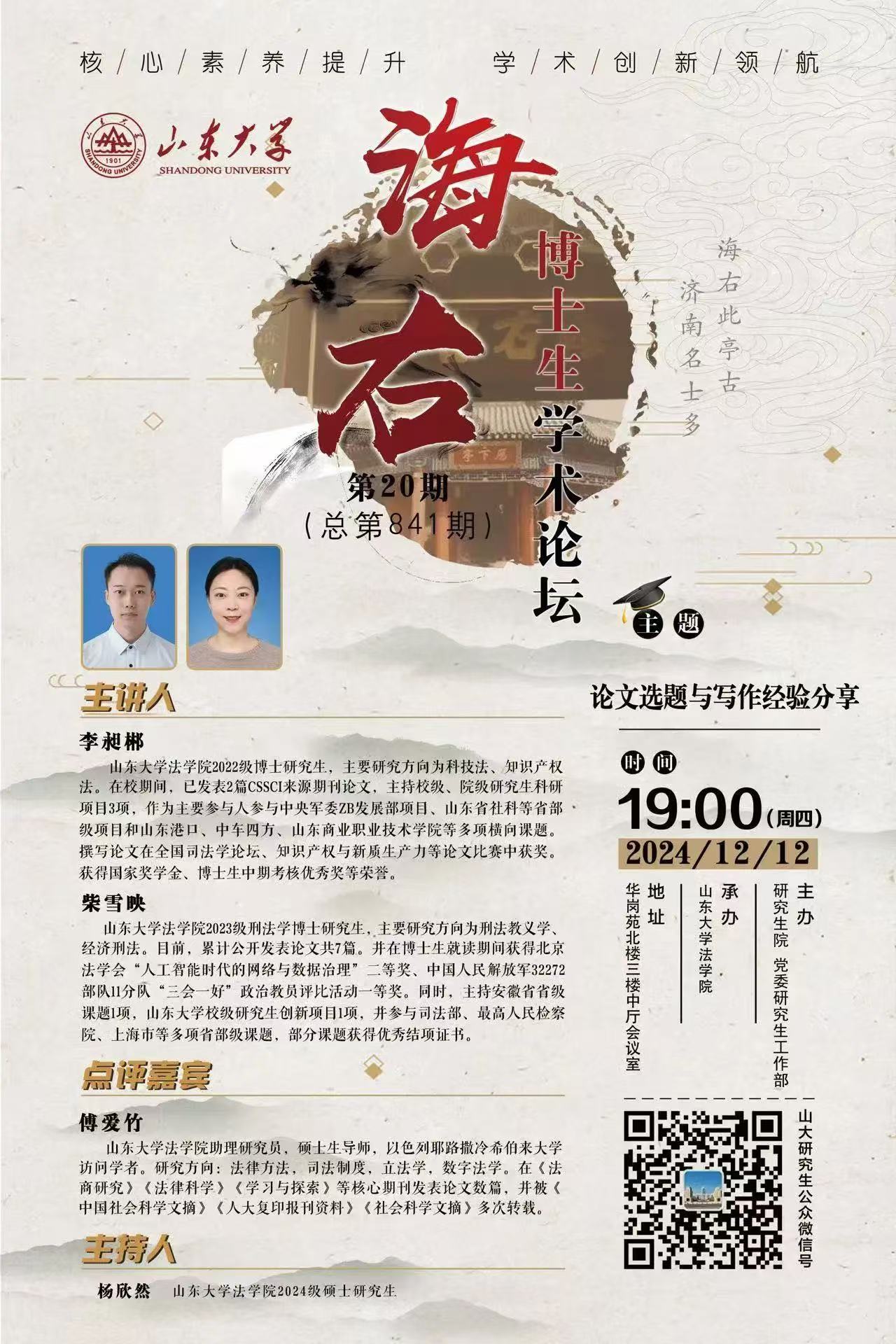 伟德源自英国始于1946