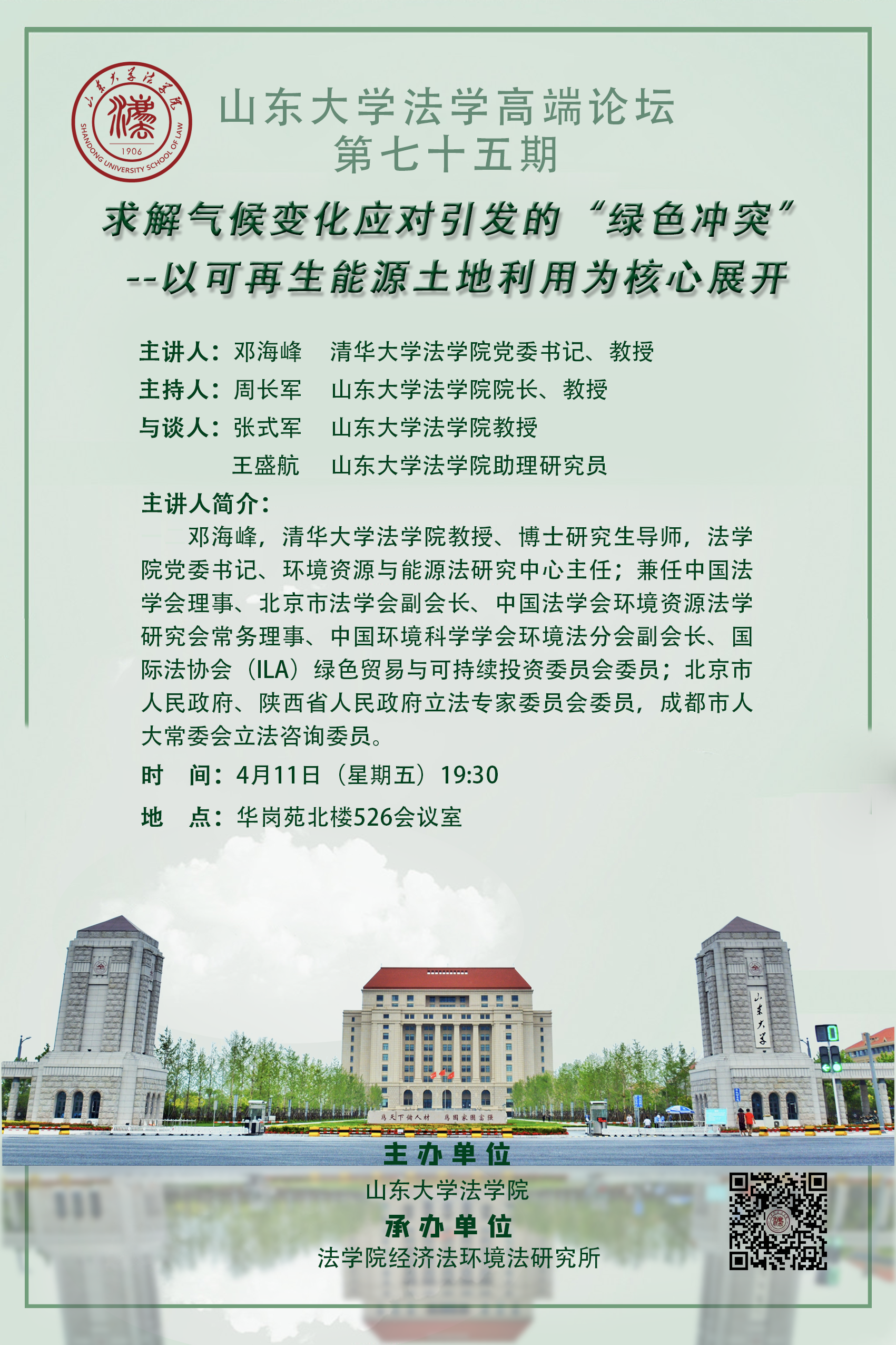伟德源自英国始于1946