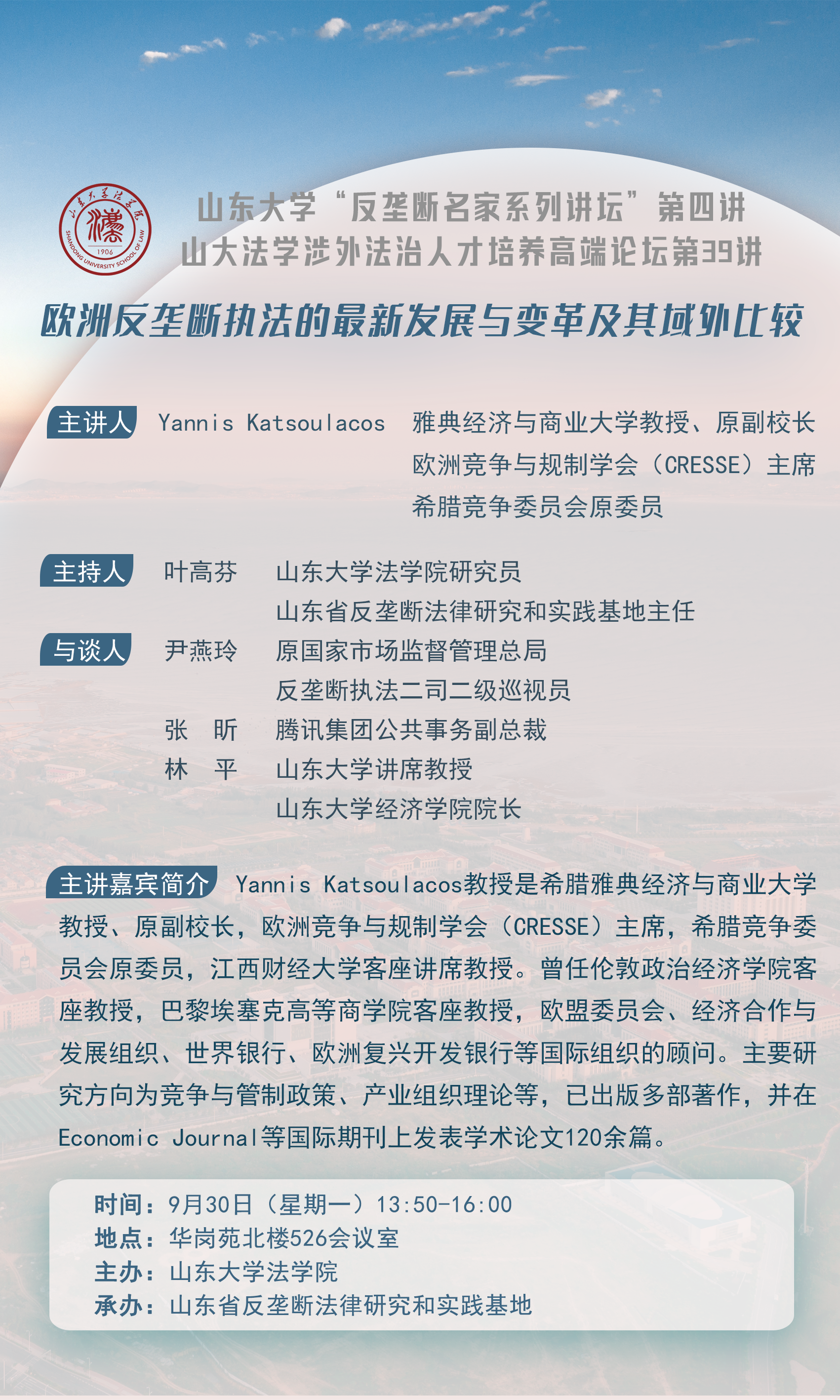 伟德源自英国始于1946