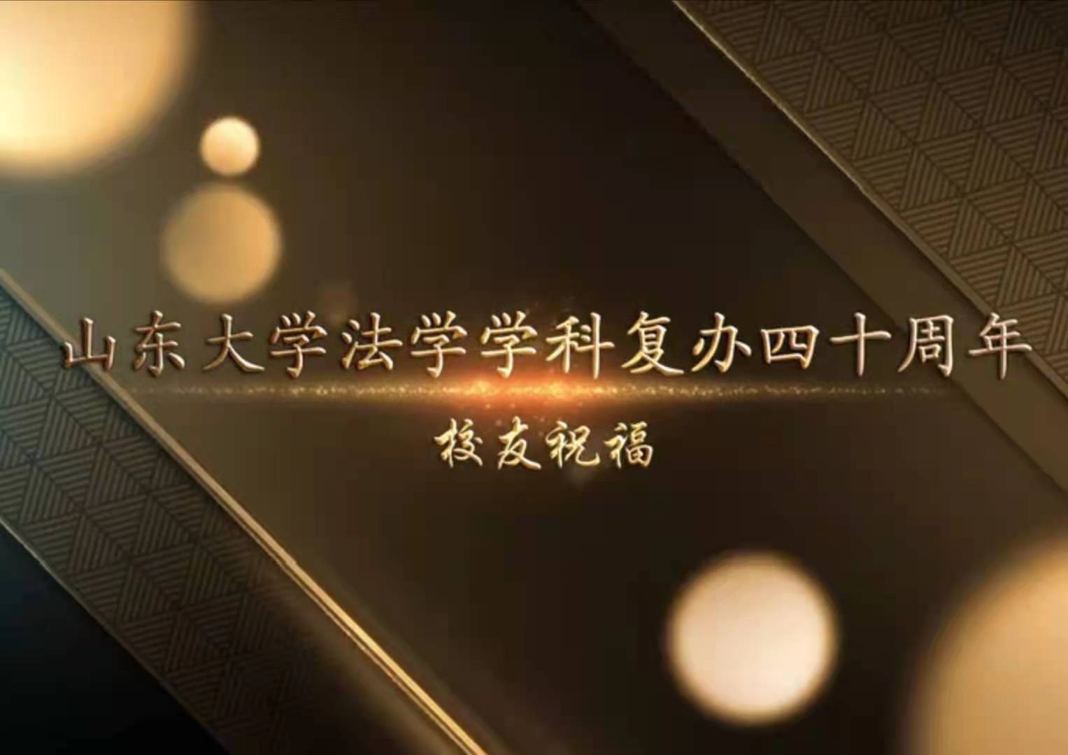 伟德源自英国始于1946