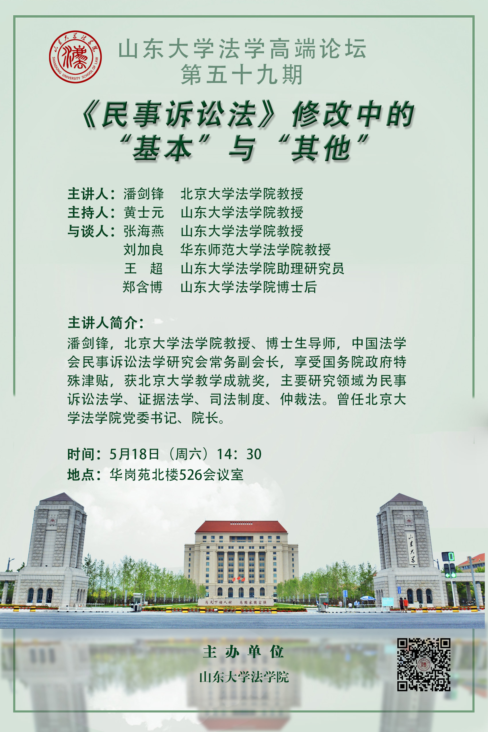 伟德源自英国始于1946