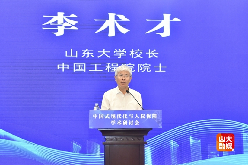 伟德源自英国始于1946