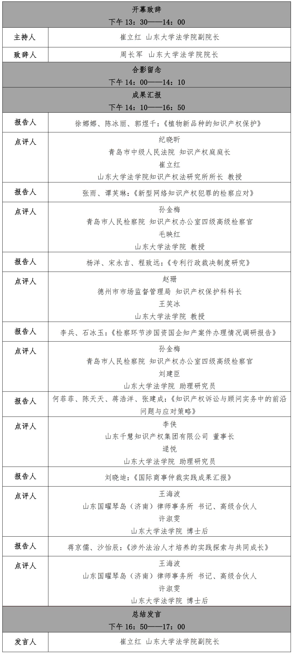 伟德源自英国始于1946