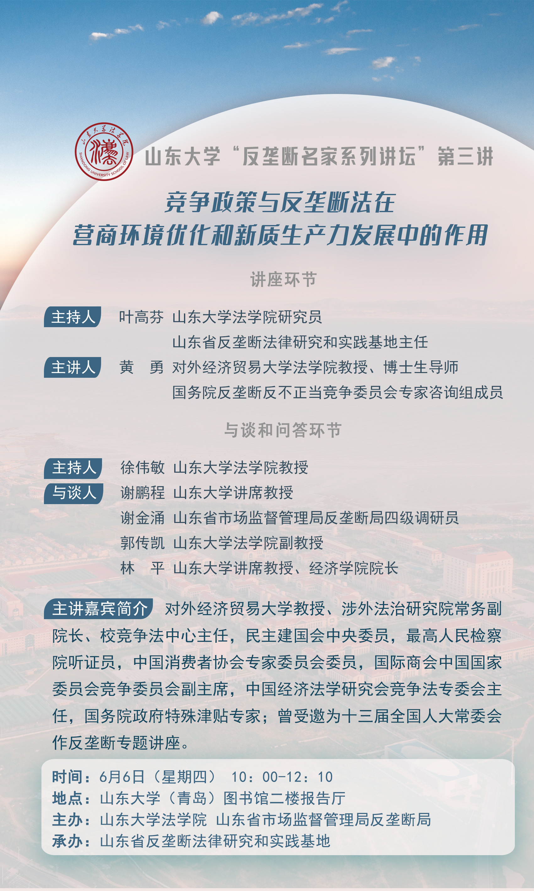 伟德源自英国始于1946