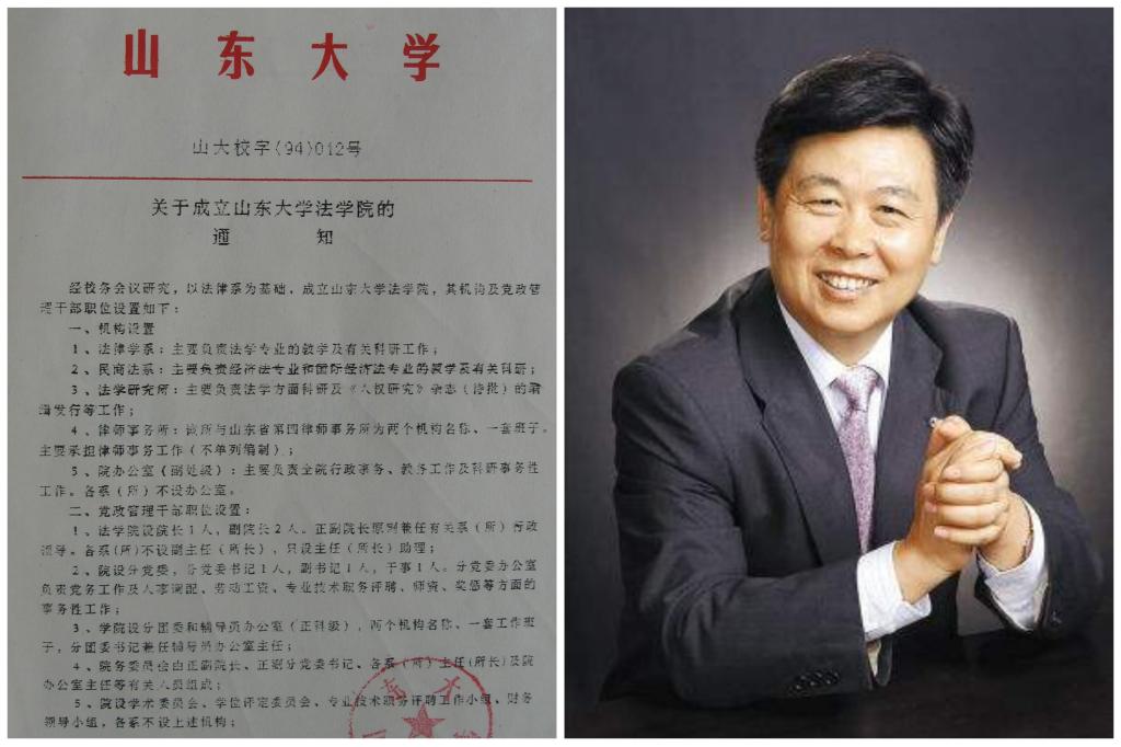 伟德源自英国始于1946