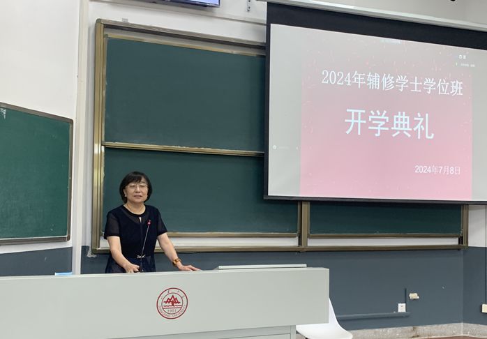 伟德源自英国始于1946