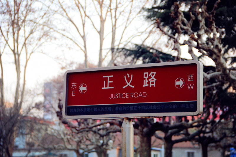 伟德源自英国始于1946
