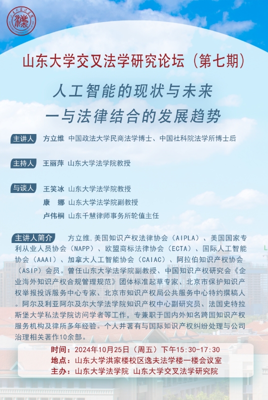 伟德源自英国始于1946