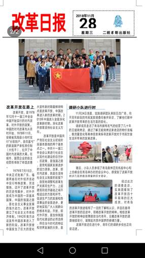 伟德源自英国始于1946