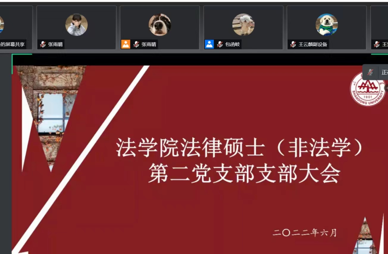 伟德源自英国始于1946