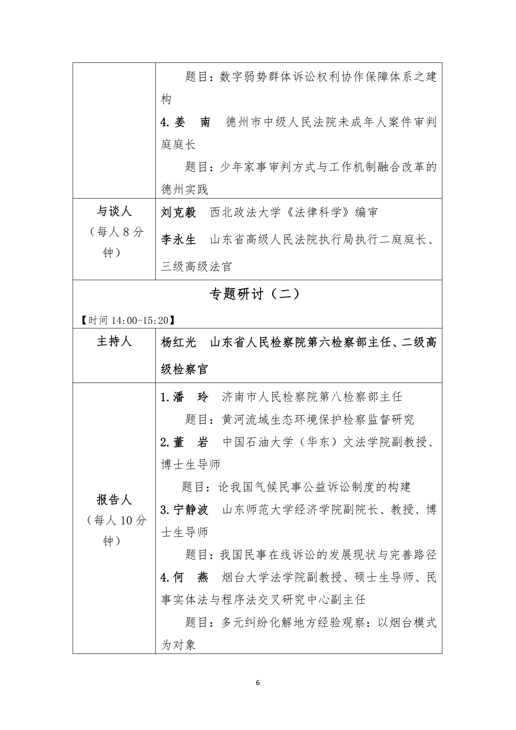 伟德源自英国始于1946