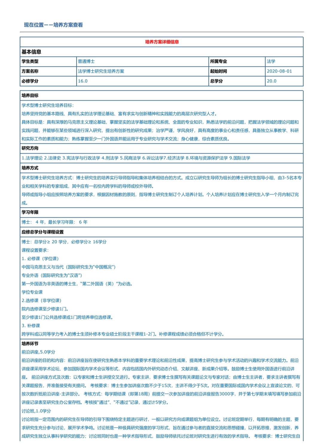 伟德源自英国始于1946