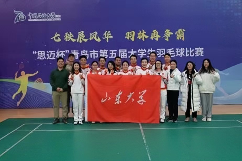 伟德源自英国始于1946