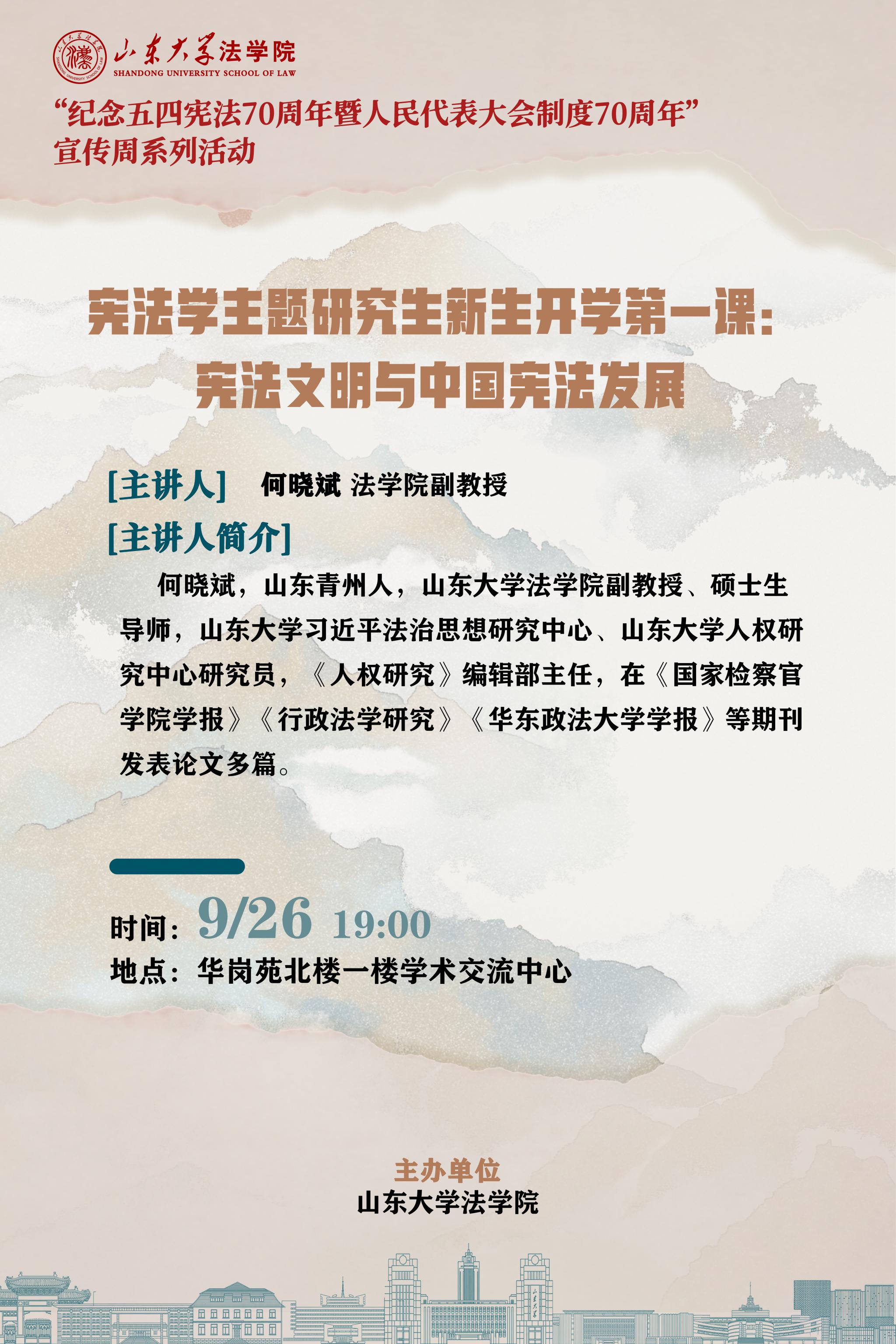 伟德源自英国始于1946