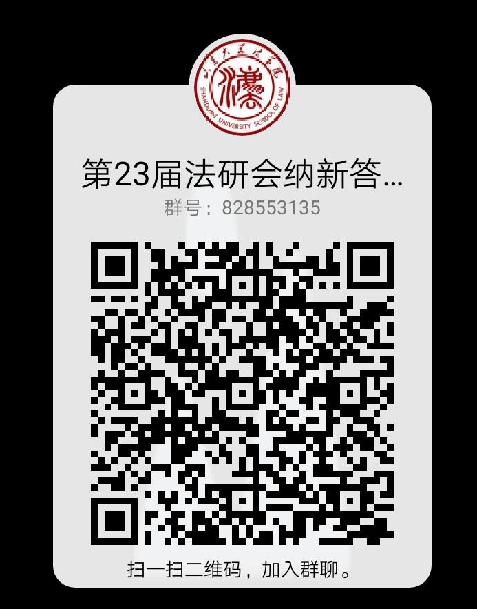 伟德源自英国始于1946