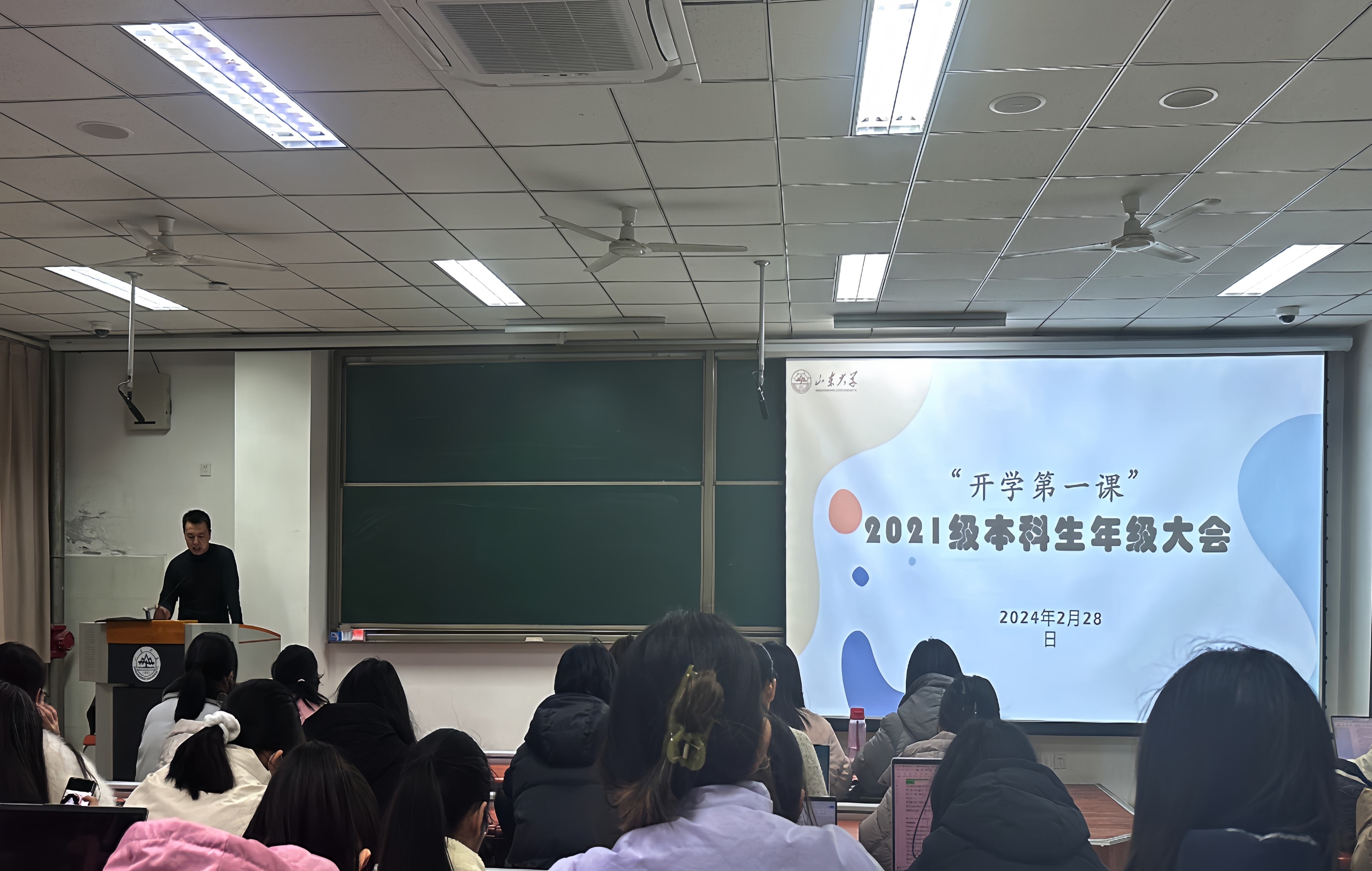 伟德源自英国始于1946