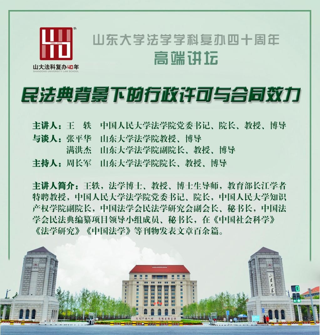 伟德源自英国始于1946