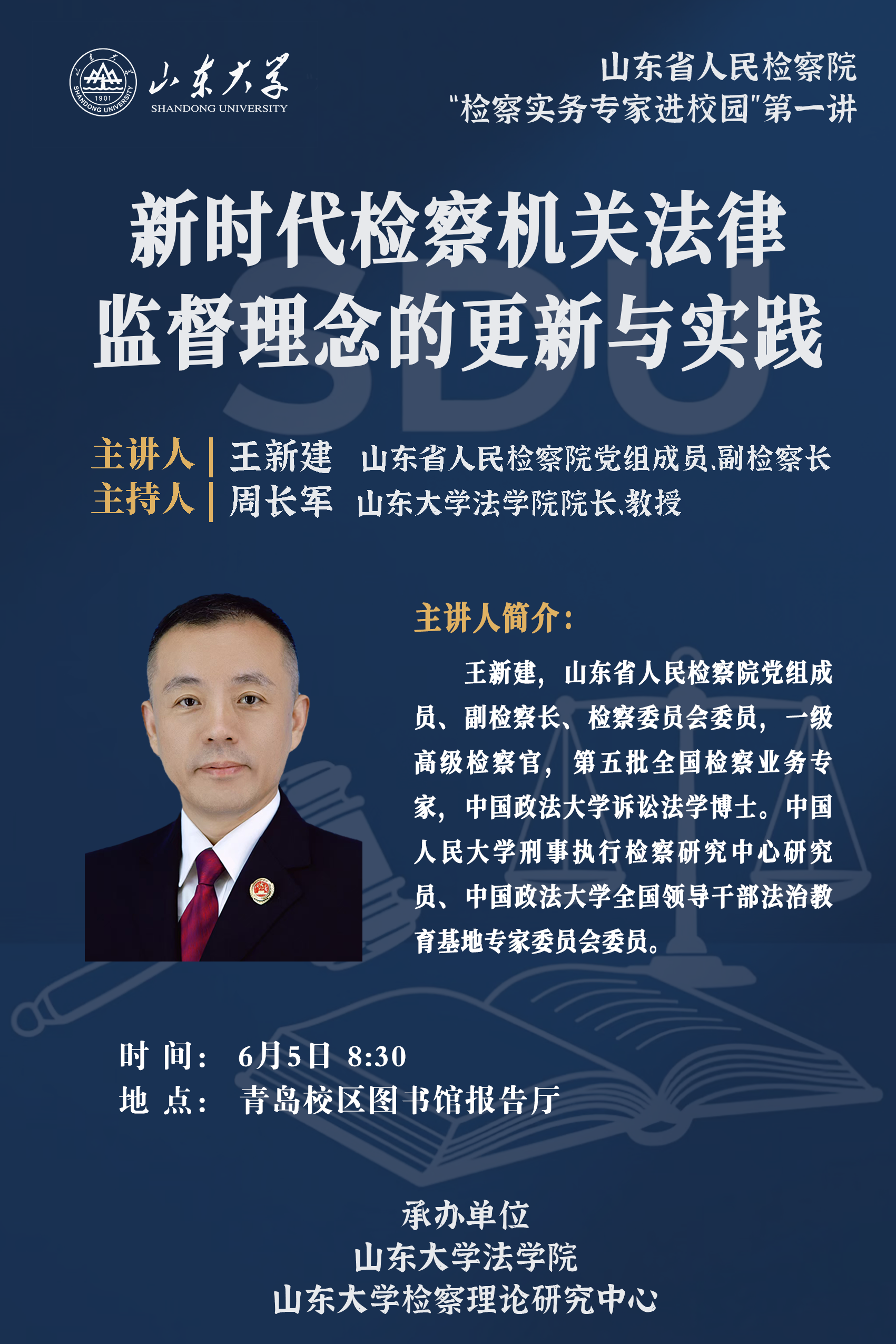伟德源自英国始于1946
