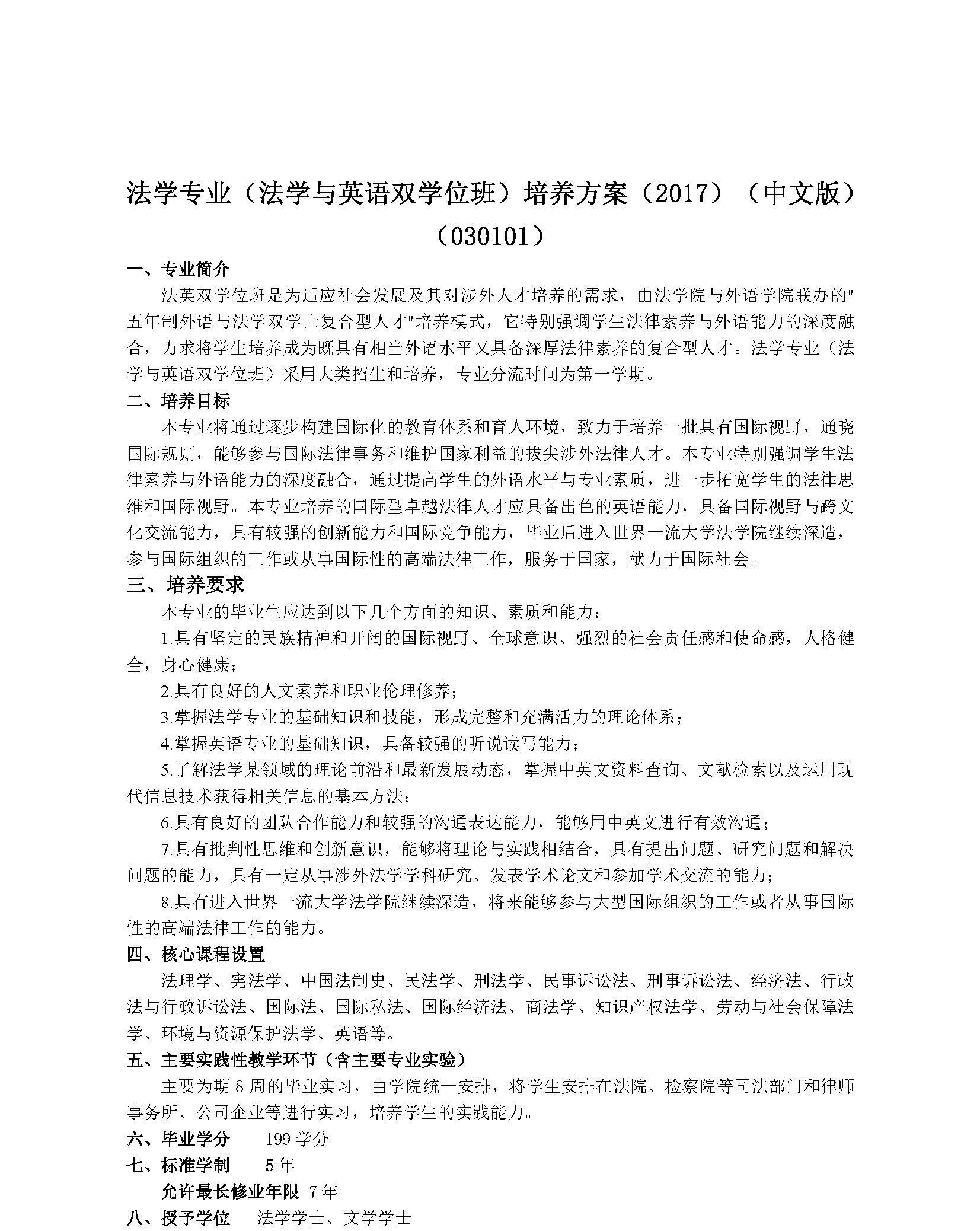 伟德源自英国始于1946
