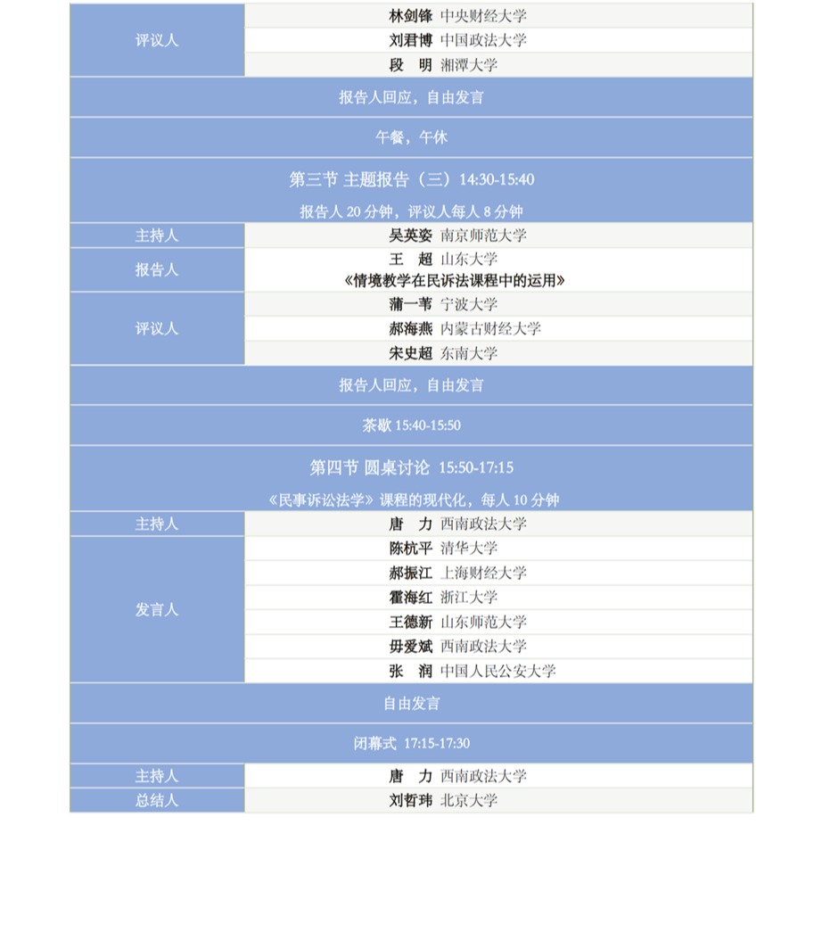 伟德源自英国始于1946