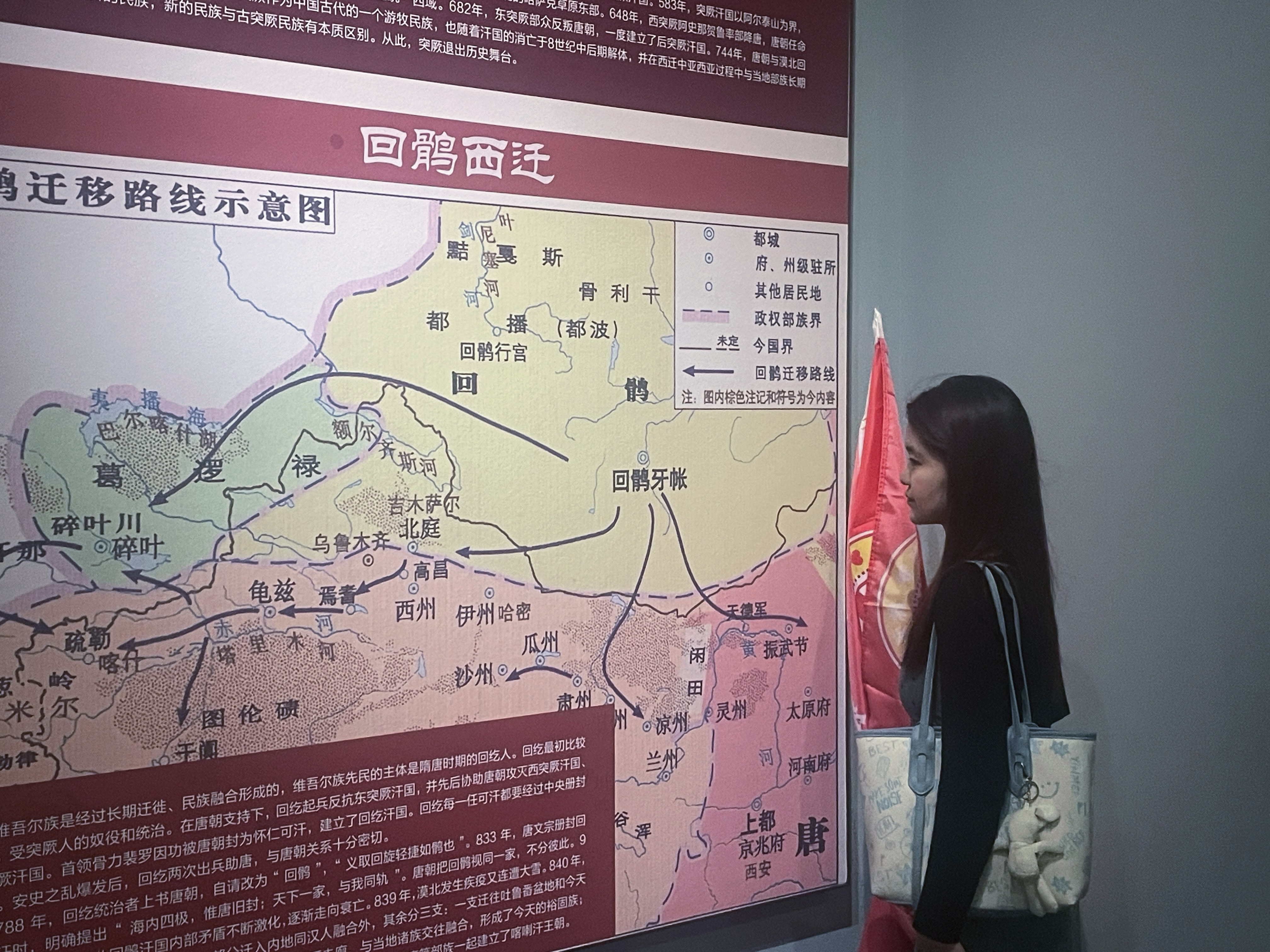 伟德源自英国始于1946