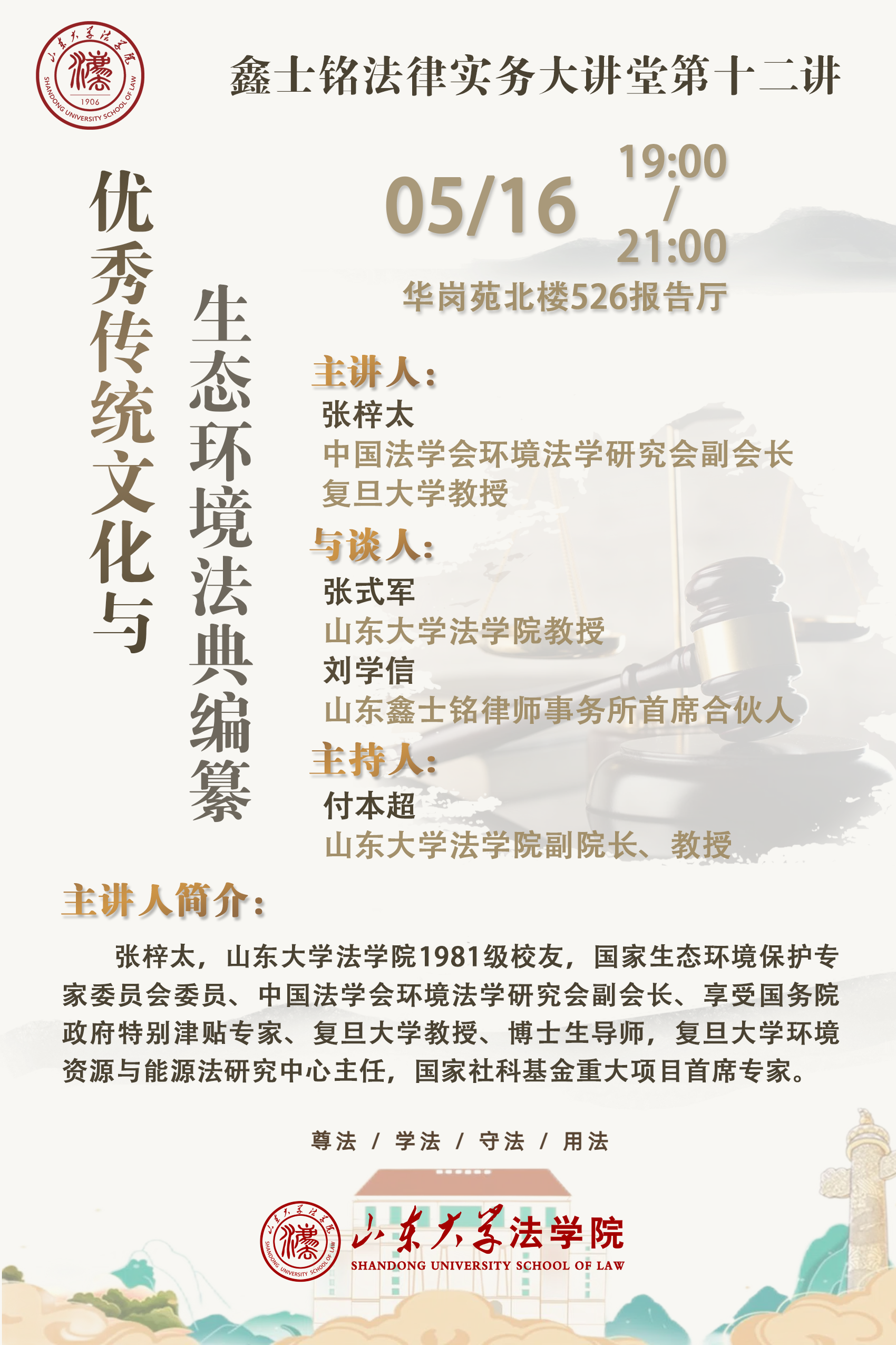 伟德源自英国始于1946