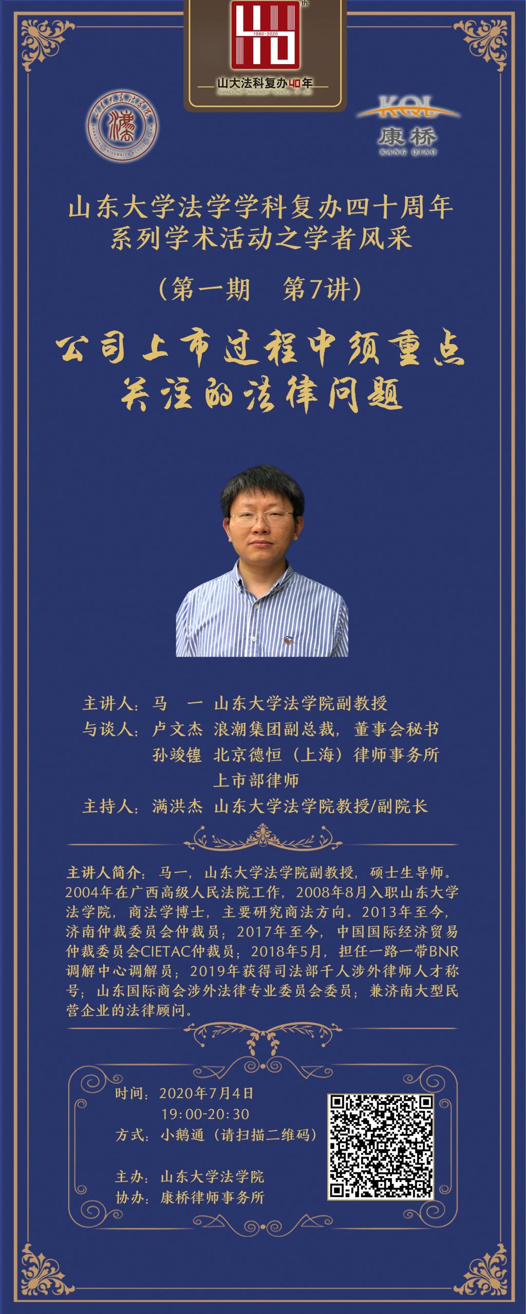 伟德源自英国始于1946