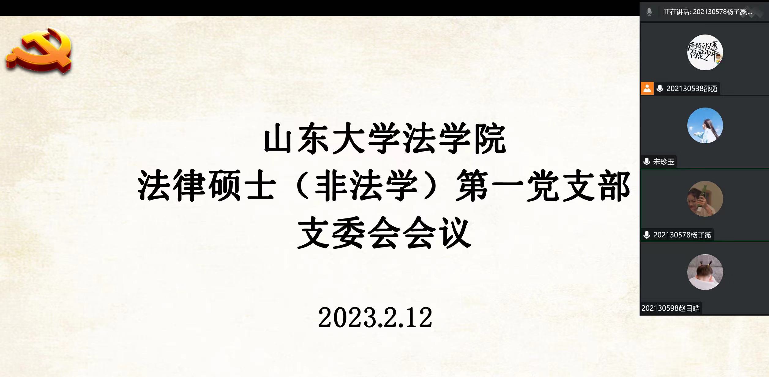 伟德源自英国始于1946