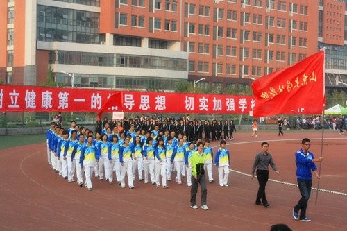 伟德源自英国始于1946