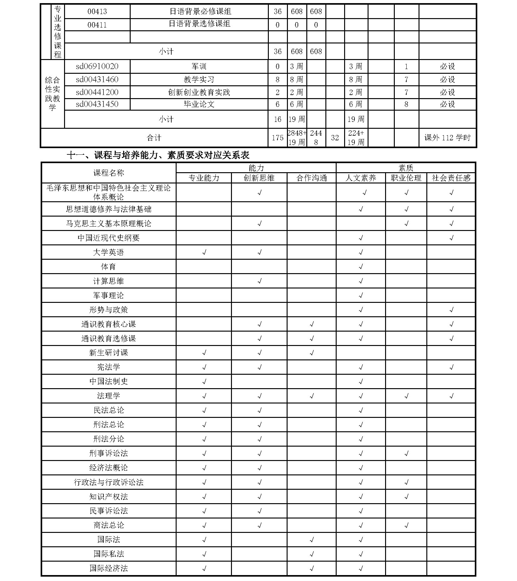 伟德源自英国始于1946
