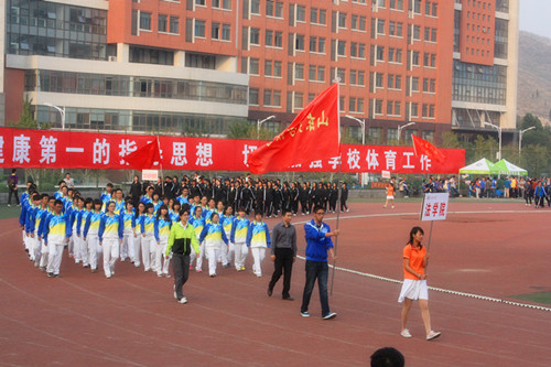 伟德源自英国始于1946