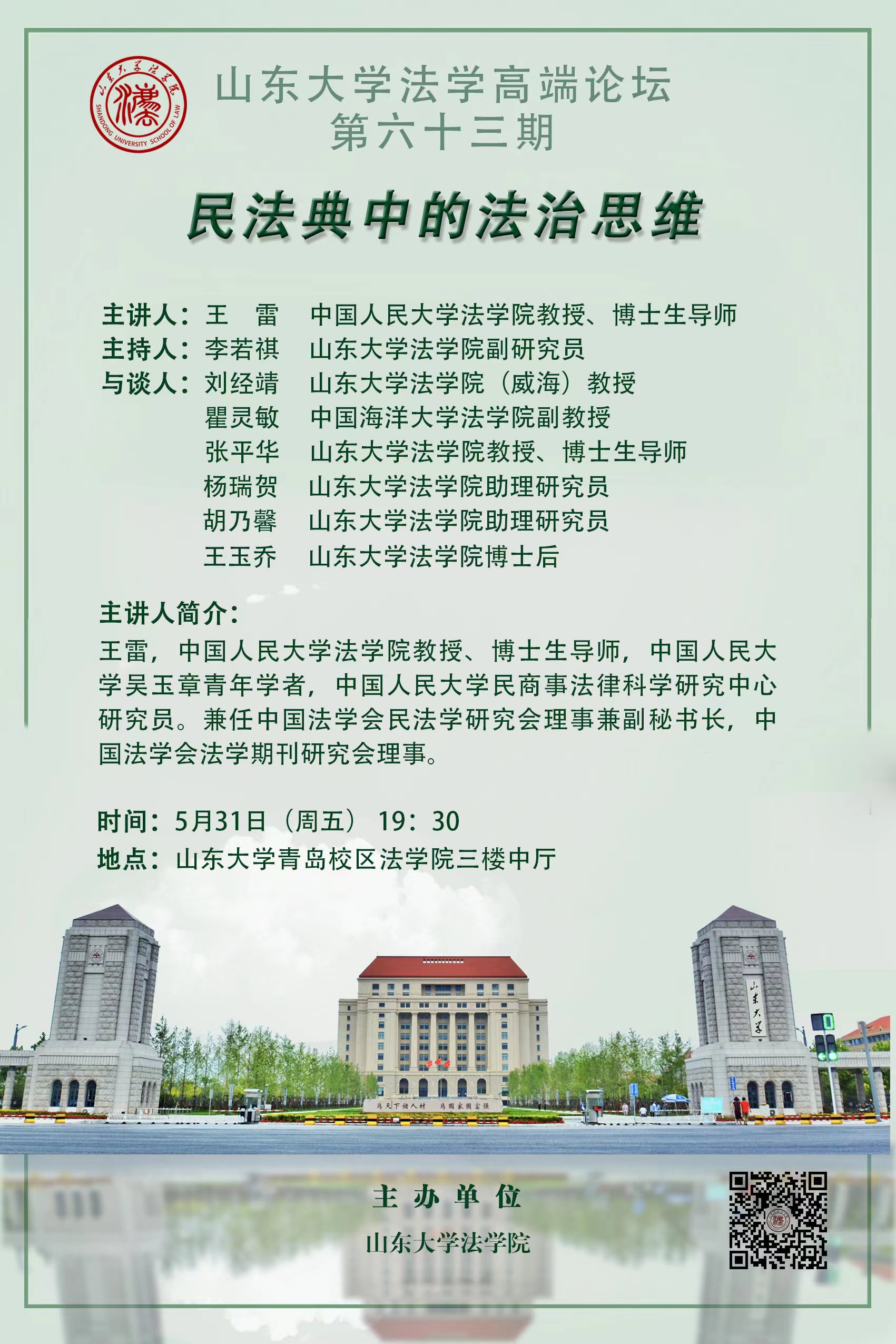 伟德源自英国始于1946