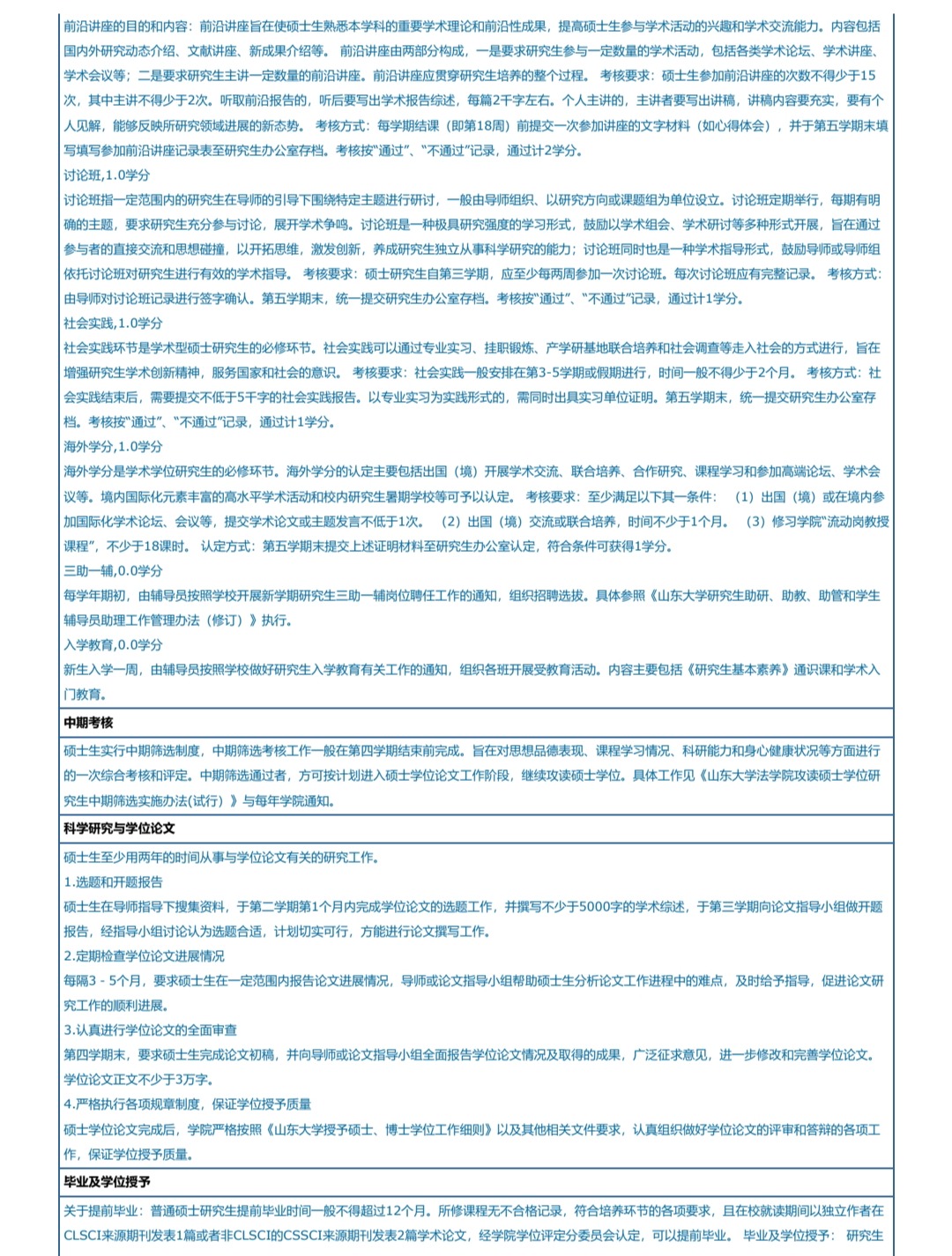 伟德源自英国始于1946