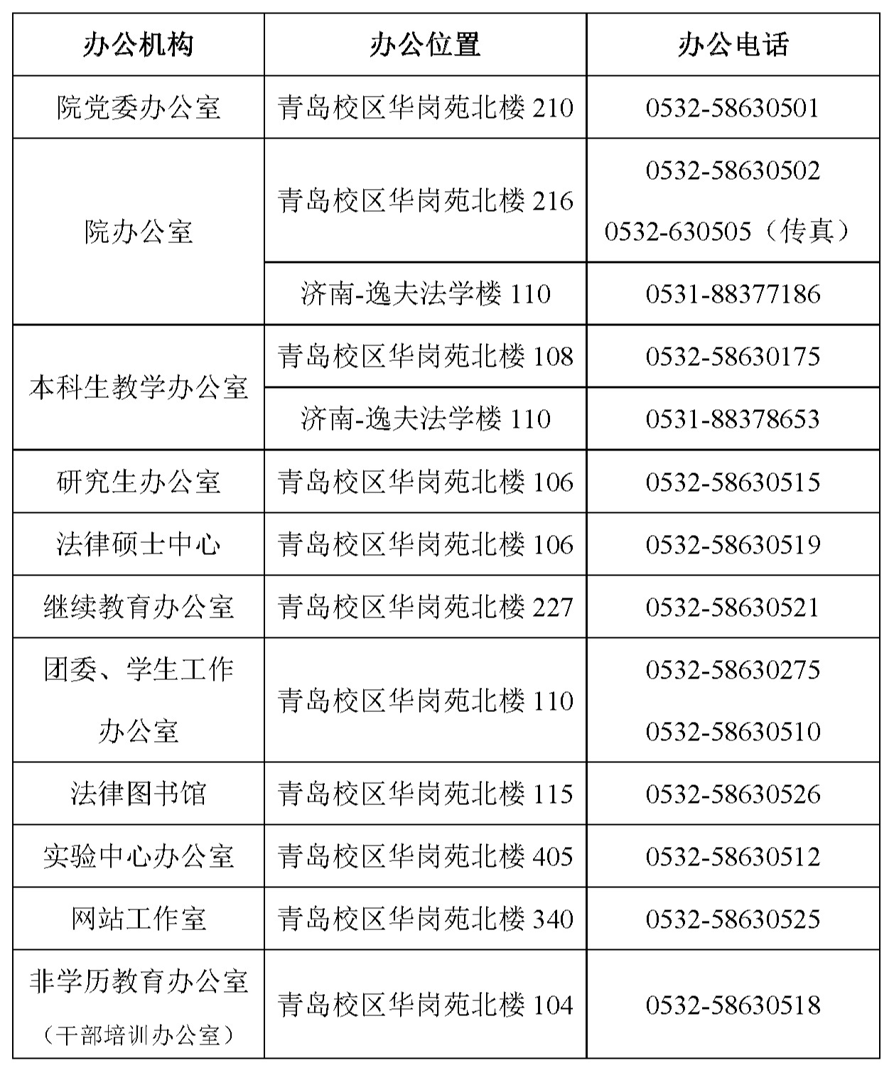伟德源自英国始于1946