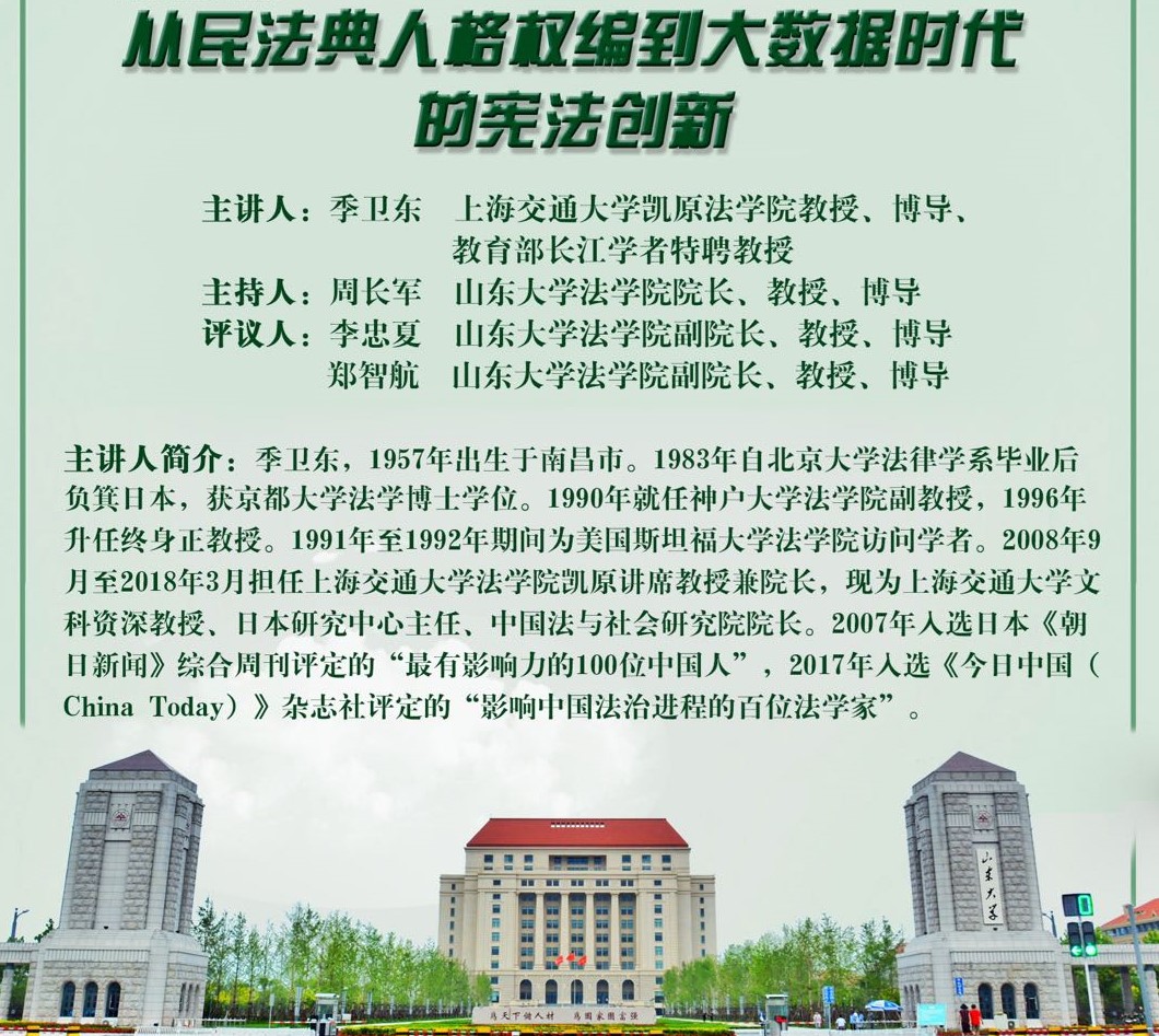 伟德源自英国始于1946