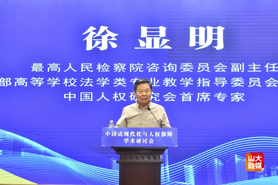 伟德源自英国始于1946