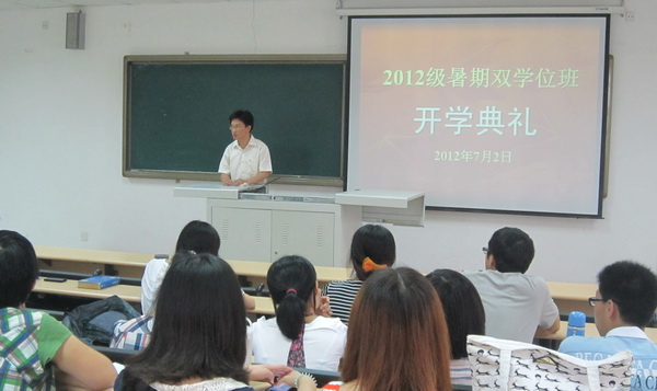 伟德源自英国始于1946