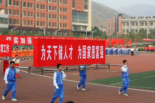 伟德源自英国始于1946