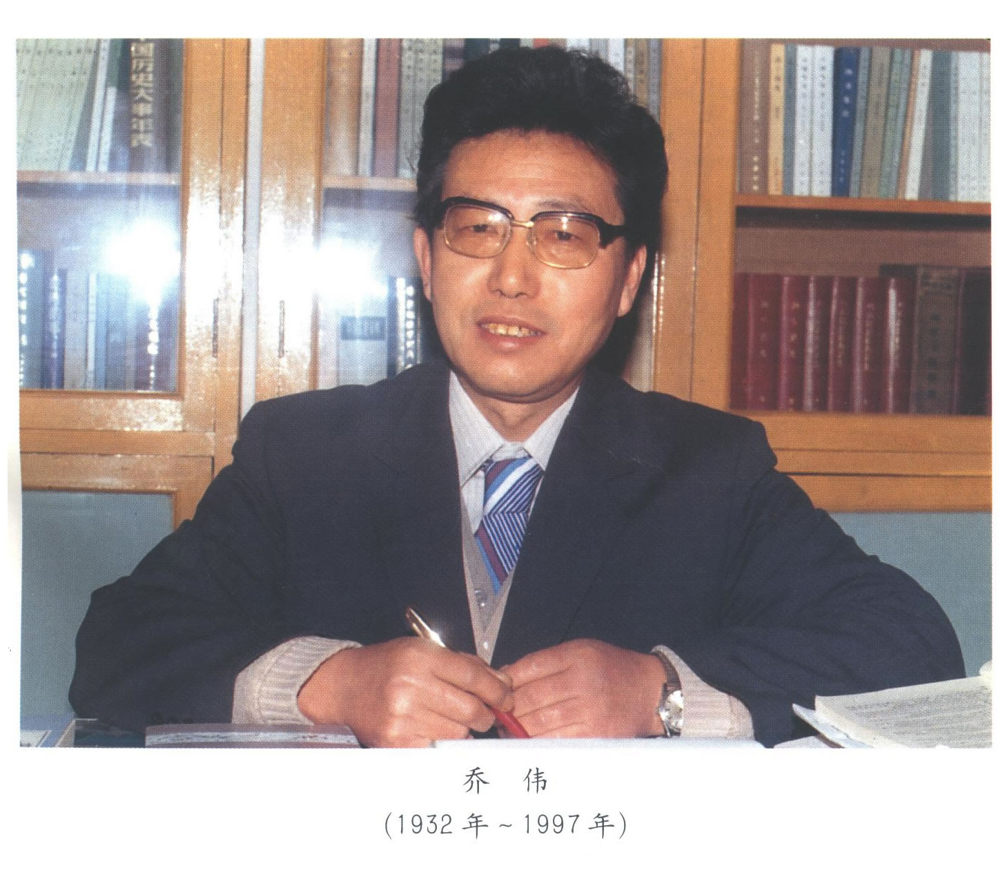 伟德源自英国始于1946
