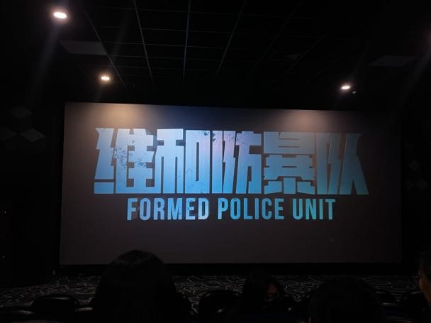 伟德源自英国始于1946