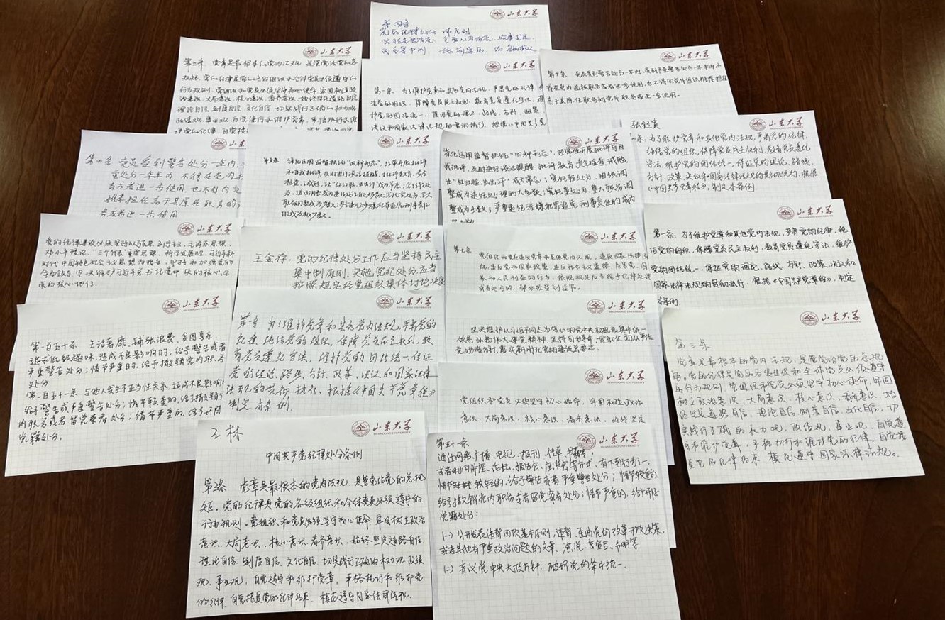 伟德源自英国始于1946